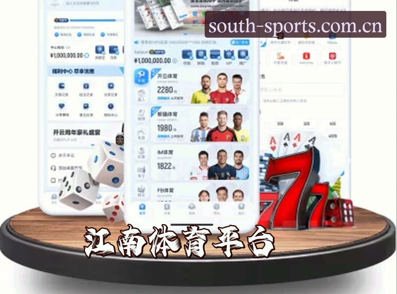 关于我们信息