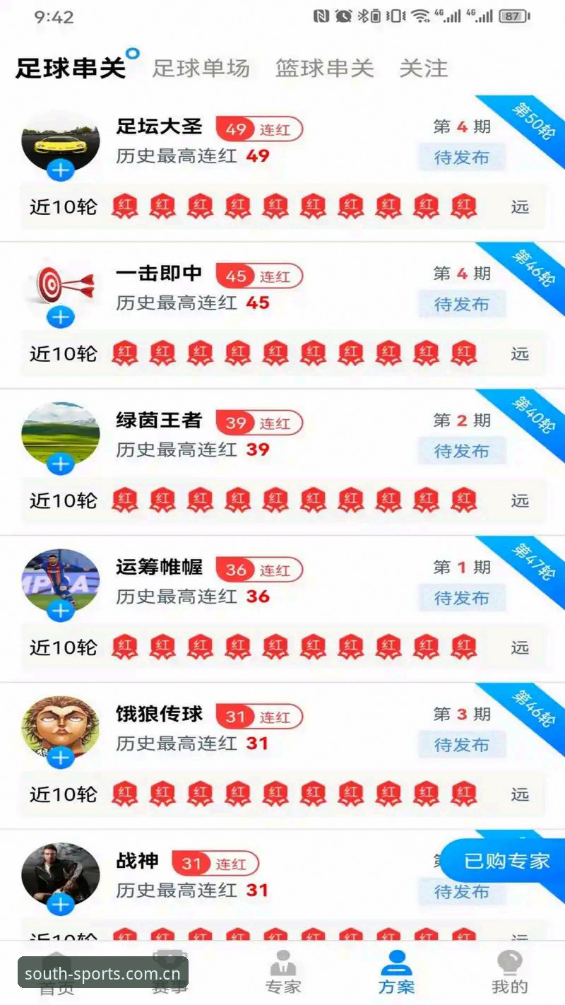 江南体育官网入口 vs 江南体育App下载：安卓用户该如何选择最新版本？