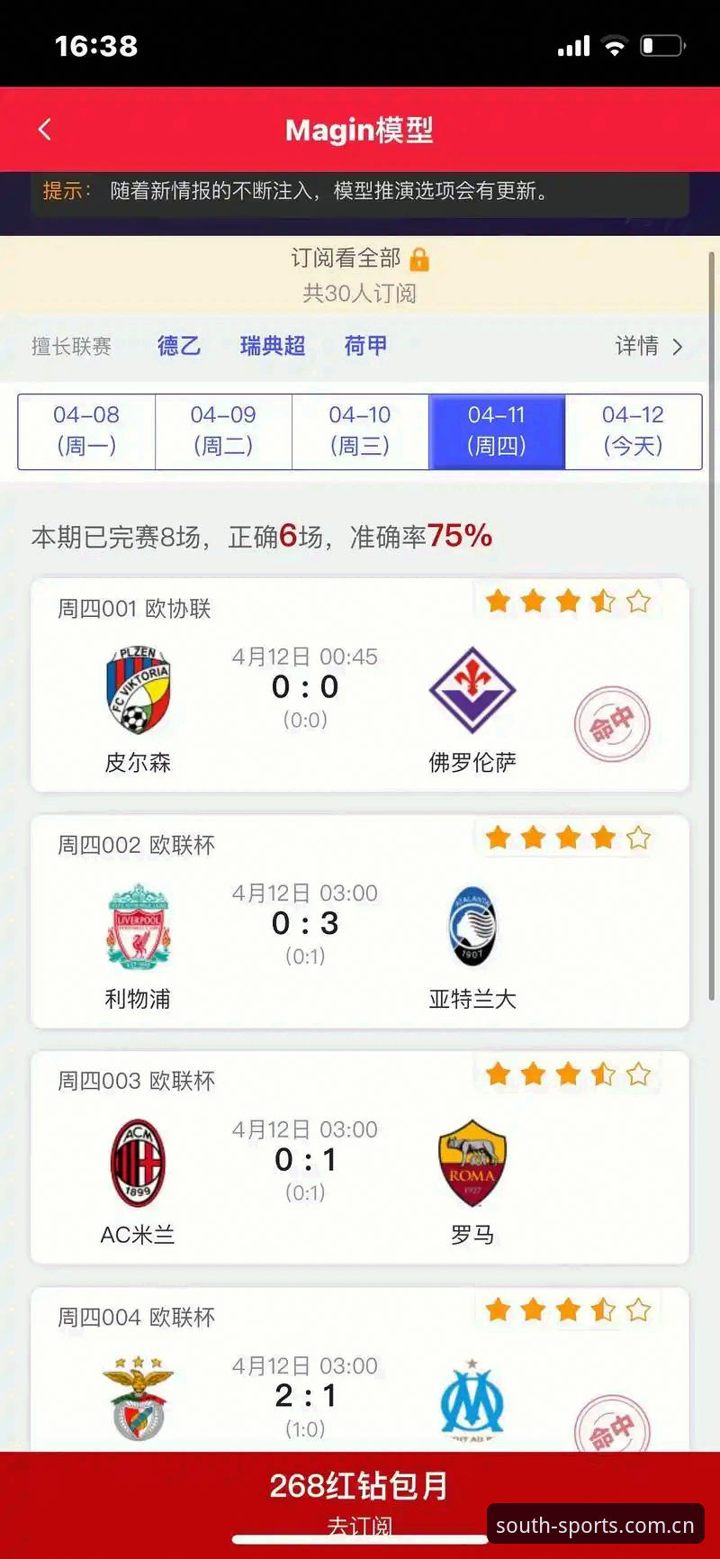 江南体育赛事直播手机版 移动观赛新纪元:江南体育赛事直播手机版深度评测